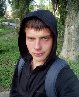 Александр